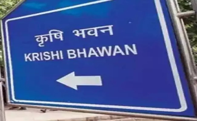 krishi-bhawan-sealed