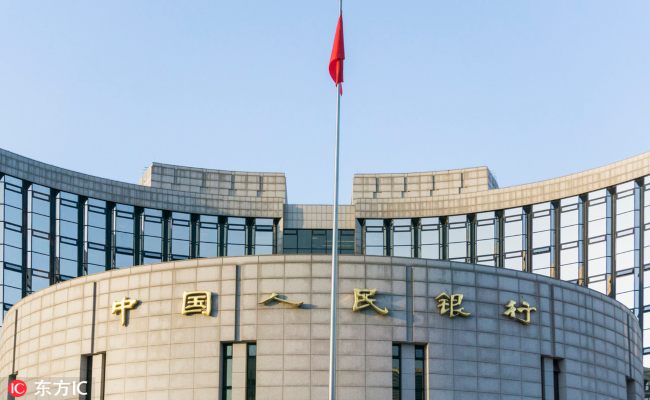 PEOPLE BANK OF CHINA