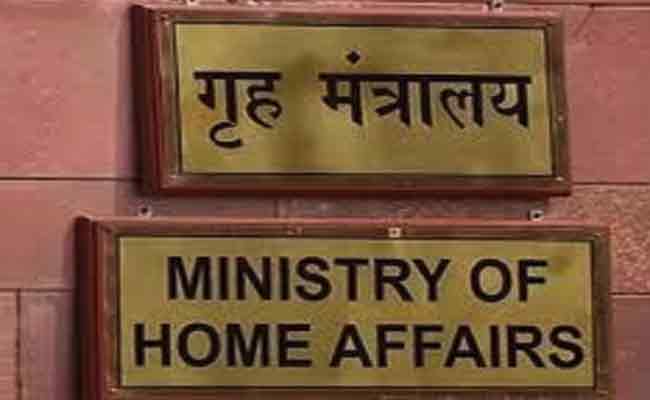 home-ministry
