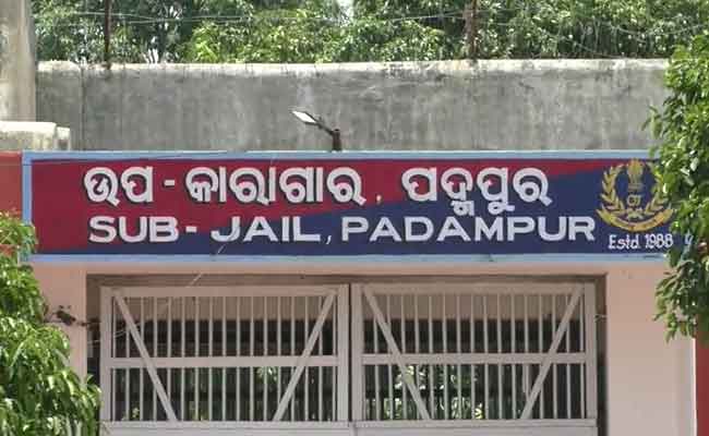 Padampur Sub-jail