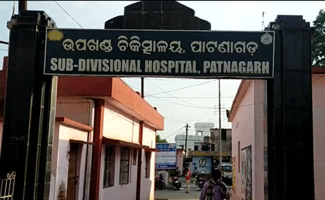 Patanagarh Hospital