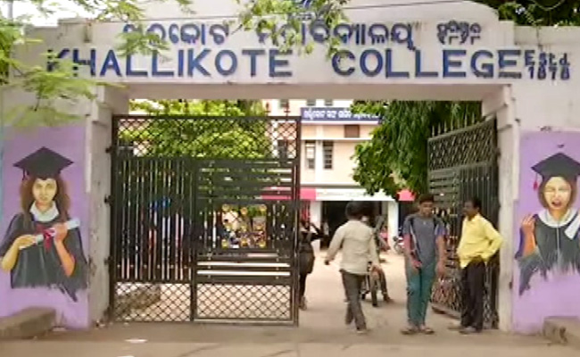 khalikota unitary university
