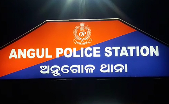 Anugul Police Station