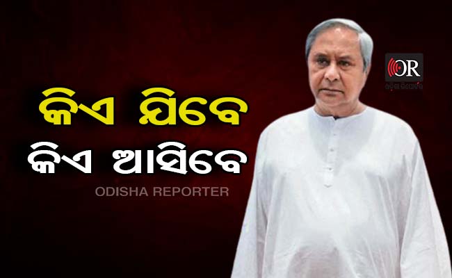 Naveen Patnaik