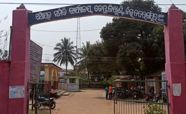 panchayat-samiti