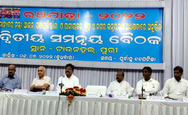 RathaJatra-Co-meeting