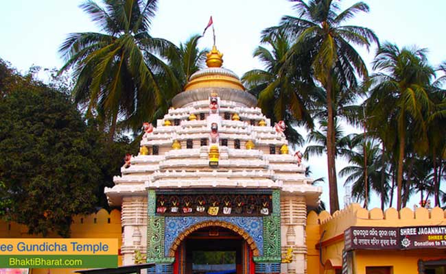 srigundicha temple