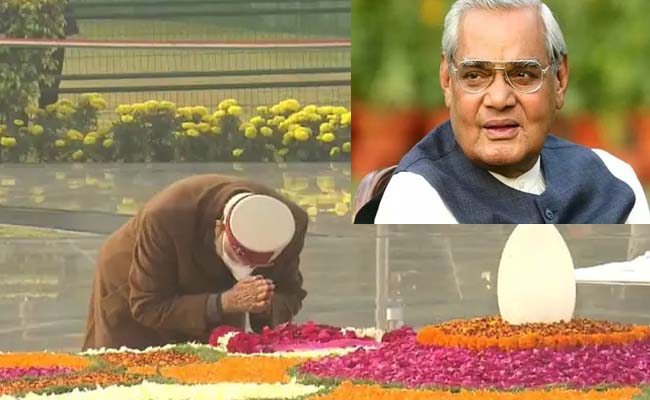 atal-bihari-vajpayee -birth-anniversary