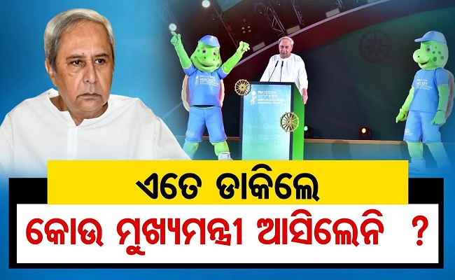 naveen patnaik