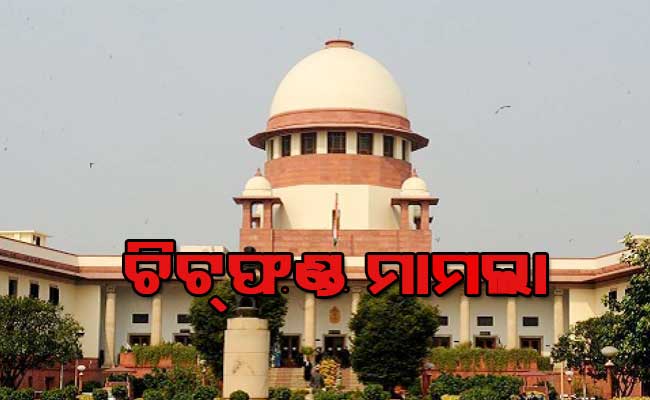 SupremeCourt